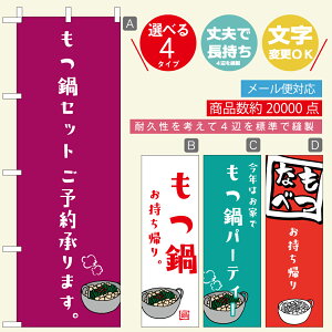 ̂ڂ EȂׁE@@60×180 vŒylӕWDẑڂ y3980~ȏŁẑڂ IWi^ύX^E킢