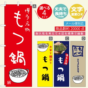 ̂ڂ EȂׁE@@60×180 vŒylӕWDẑڂ y3980~ȏŁẑڂ IWi^ύX^E킢