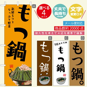 ̂ڂ EȂׁE@@60×180 vŒylӕWDẑڂ y3980~ȏŁẑڂ IWi^ύX^E킢