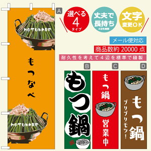 ̂ڂ EȂׁE@@60×180 vŒylӕWDẑڂ y3980~ȏŁẑڂ IWi^ύX^E킢