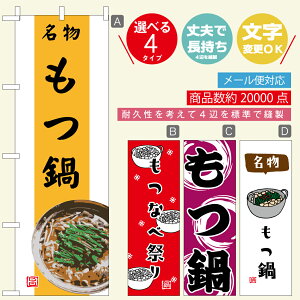 ̂ڂ EȂׁE@@60×180 vŒylӕWDẑڂ y3980~ȏŁẑڂ IWi^ύX^E킢