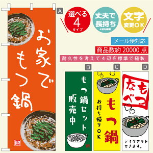 ̂ڂ EȂׁE@@60×180 vŒylӕWDẑڂ y3980~ȏŁẑڂ IWi^ύX^E킢