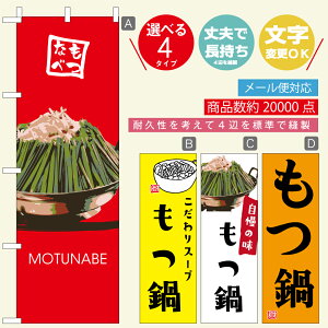 ̂ڂ EȂׁE@@60×180 vŒylӕWDẑڂ y3980~ȏŁẑڂ IWi^ύX^E킢