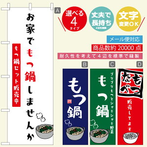 ̂ڂ EȂׁE@@60×180 vŒylӕWDẑڂ y3980~ȏŁẑڂ IWi^ύX^E킢