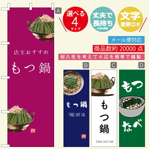 ̂ڂ EȂׁE@@60×180 vŒylӕWDẑڂ y3980~ȏŁẑڂ IWi^ύX^E킢