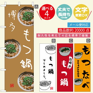 ̂ڂ EȂׁE@@60×180 vŒylӕWDẑڂ y3980~ȏŁẑڂ IWi^ύX^E킢