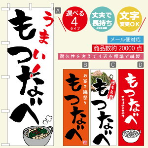 ̂ڂ EȂׁE@@60×180 vŒylӕWDẑڂ y3980~ȏŁẑڂ IWi^ύX^E킢