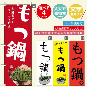 ̂ڂ EȂׁE@@60×180 vŒylӕWDẑڂ y3980~ȏŁẑڂ IWi^ύX^E킢