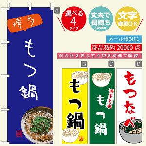 ̂ڂ EȂׁE@@60×180 vŒylӕWDẑڂ y3980~ȏŁẑڂ IWi^ύX^E킢