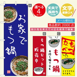 ̂ڂ EȂׁE@@60×180 vŒylӕWDẑڂ y3980~ȏŁẑڂ IWi^ύX^E킢