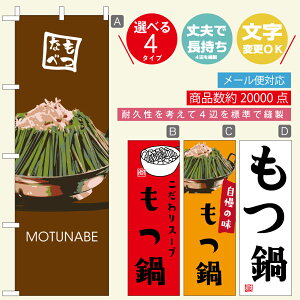 ̂ڂ EȂׁE@@60×180 vŒylӕWDẑڂ y3980~ȏŁẑڂ IWi^ύX^E킢