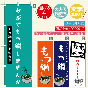 ̂ڂ EȂׁE@@60×180 vŒylӕWDẑڂ y3980~ȏŁẑڂ IWi^ύX^E킢