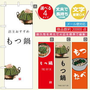 ̂ڂ EȂׁE@@60×180 vŒylӕWDẑڂ y3980~ȏŁẑڂ IWi^ύX^E킢