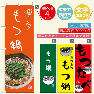 ̂ڂ EȂׁE@@60×180 vŒylӕWDẑڂ y3980~ȏŁẑڂ IWi^ύX^E킢