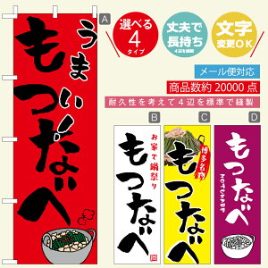 ̂ڂ EȂׁE@@60×180 vŒylӕWDẑڂ y3980~ȏŁẑڂ IWi^ύX^E킢