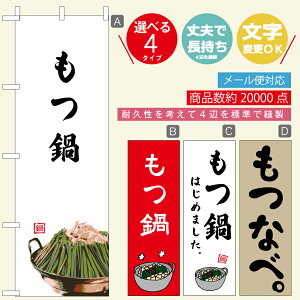 ̂ڂ EȂׁE@@60×180 vŒylӕWDẑڂ y3980~ȏŁẑڂ IWi^ύX^E킢