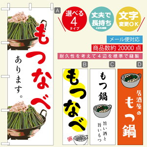 ̂ڂ EȂׁE@@60×180 vŒylӕWDẑڂ y3980~ȏŁẑڂ IWi^ύX^E킢