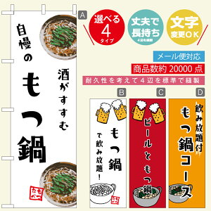 ̂ڂ EȂׁE@@60×180 vŒylӕWDẑڂ y3980~ȏŁẑڂ IWi^ύX^E킢