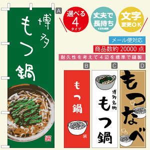 ̂ڂ EȂׁE@@60×180 vŒylӕWDẑڂ y3980~ȏŁẑڂ IWi^ύX^E킢