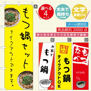 ̂ڂ EȂׁE@@60×180 vŒylӕWDẑڂ y3980~ȏŁẑڂ IWi^ύX^E킢