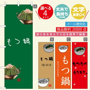 ̂ڂ EȂׁE@@60×180 vŒylӕWDẑڂ y3980~ȏŁẑڂ IWi^ύX^E킢