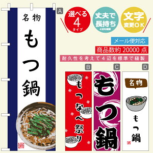 ̂ڂ EȂׁE@@60×180 vŒylӕWDẑڂ y3980~ȏŁẑڂ IWi^ύX^E킢