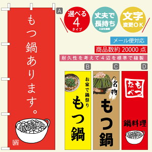 ̂ڂ EȂׁE@@60×180 vŒylӕWDẑڂ y3980~ȏŁẑڂ IWi^ύX^E킢