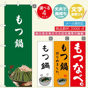 ̂ڂ EȂׁE@@60×180 vŒylӕWDẑڂ y3980~ȏŁẑڂ IWi^ύX^E킢