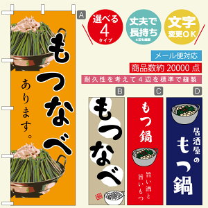 ̂ڂ EȂׁE@@60×180 vŒylӕWDẑڂ y3980~ȏŁẑڂ IWi^ύX^E킢