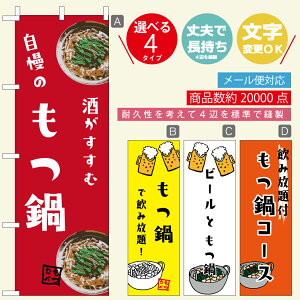 ̂ڂ EȂׁE@@60×180 vŒylӕWDẑڂ y3980~ȏŁẑڂ IWi^ύX^E킢