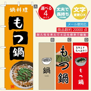 ̂ڂ EȂׁE@@60×180 vŒylӕWDẑڂ y3980~ȏŁẑڂ IWi^ύX^E킢