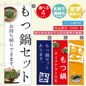 ̂ڂ EȂׁE@@60×180 vŒylӕWDẑڂ y3980~ȏŁẑڂ IWi^ύX^E킢