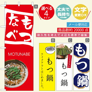 ̂ڂ EȂׁE@@60×180 vŒylӕWDẑڂ y3980~ȏŁẑڂ IWi^ύX^E킢