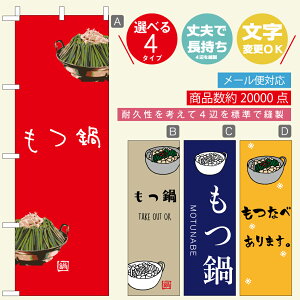 ̂ڂ EȂׁE@@60×180 vŒylӕWDẑڂ y3980~ȏŁẑڂ IWi^ύX^E킢