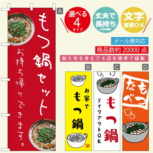 ̂ڂ EȂׁE@@60×180 vŒylӕWDẑڂ y3980~ȏŁẑڂ IWi^ύX^E킢