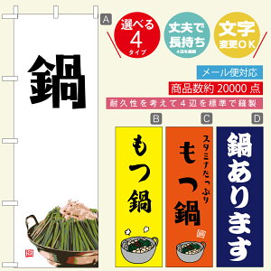 ̂ڂ EȂׁE@@60×180 vŒylӕWDẑڂ y3980~ȏŁẑڂ IWi^ύX^E킢