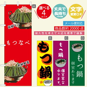 ̂ڂ EȂׁE@@60×180 vŒylӕWDẑڂ y3980~ȏŁẑڂ IWi^ύX^E킢