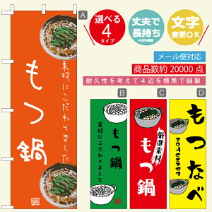 ̂ڂ EȂׁE@@60×180 vŒylӕWDẑڂ y3980~ȏŁẑڂ IWi^ύX^E킢