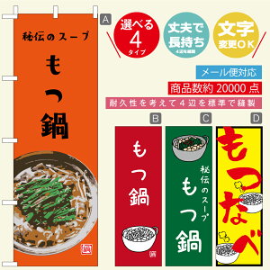 ̂ڂ EȂׁE@@60×180 vŒylӕWDẑڂ y3980~ȏŁẑڂ IWi^ύX^E킢