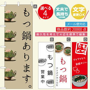 ̂ڂ EȂׁE@@60×180 vŒylӕWDẑڂ y3980~ȏŁẑڂ IWi^ύX^E킢