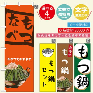 ̂ڂ EȂׁE@@60×180 vŒylӕWDẑڂ y3980~ȏŁẑڂ IWi^ύX^E킢