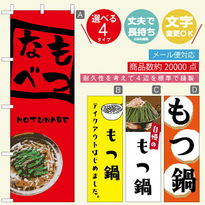 ̂ڂ EȂׁE@@60×180 vŒylӕWDẑڂ y3980~ȏŁẑڂ IWi^ύX^E킢