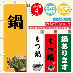 ̂ڂ EȂׁE@@60×180 vŒylӕWDẑڂ y3980~ȏŁẑڂ IWi^ύX^E킢