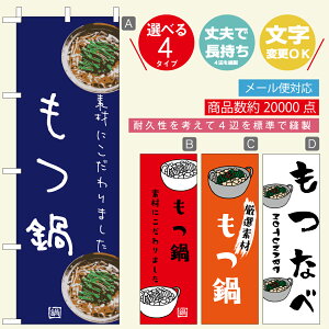 ̂ڂ EȂׁE@@60×180 vŒylӕWDẑڂ y3980~ȏŁẑڂ IWi^ύX^E킢