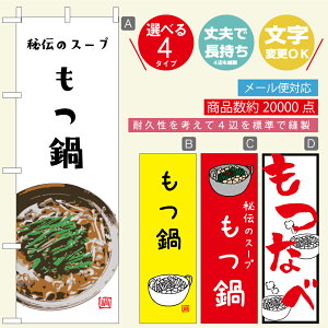 ̂ڂ EȂׁE@@60×180 vŒylӕWDẑڂ y3980~ȏŁẑڂ IWi^ύX^E킢