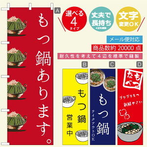 ̂ڂ EȂׁE@@60×180 vŒylӕWDẑڂ y3980~ȏŁẑڂ IWi^ύX^E킢