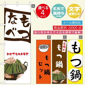 ̂ڂ EȂׁE@@60×180 vŒylӕWDẑڂ y3980~ȏŁẑڂ IWi^ύX^E킢