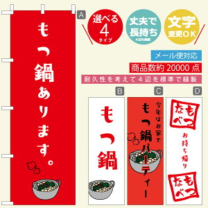 ̂ڂ EȂׁE@@60×180 vŒylӕWDẑڂ y3980~ȏŁẑڂ IWi^ύX^E킢