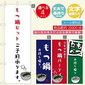 ̂ڂ EȂׁE@@60×180 vŒylӕWDẑڂ y3980~ȏŁẑڂ IWi^ύX^E킢