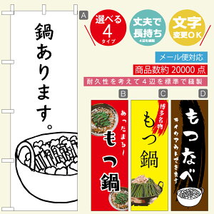 ̂ڂ EȂׁE@@60×180 vŒylӕWDẑڂ y3980~ȏŁẑڂ IWi^ύX^E킢